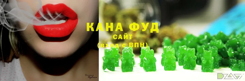 цены наркотик  Заводоуковск  Cannafood марихуана 