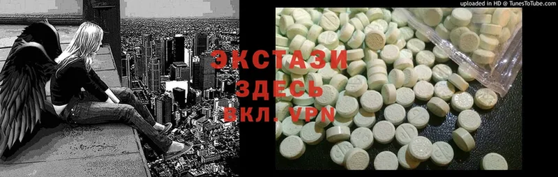 Ecstasy круглые  Заводоуковск 